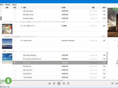 Foobar2000 2.1.4 (本地音樂播放器) 最佳化版 – 奈斯科技軟體