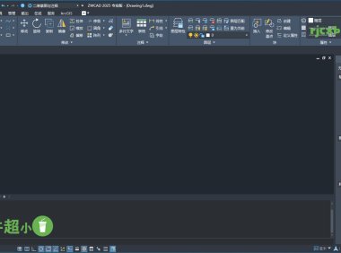 中望CAD2025 破解版 – 奈斯科技軟體