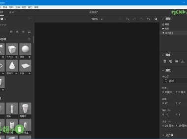 Adobe Dimension 2023 3.4.11.4298 (DN三維設計) 破解版 – 奈斯科技軟體