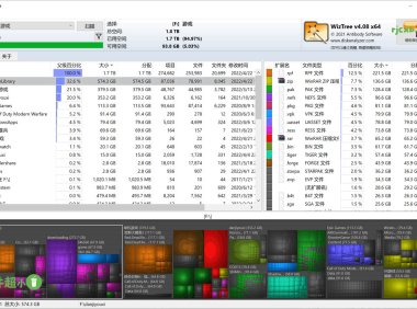 WizTree 4.19 (大檔案查詢) 單檔案 – 奈斯科技軟體