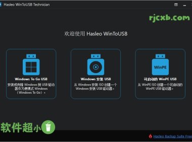WinToUSB 8.8.0 WinToHDD 6.5.0 (隨身碟引導盤製作) 綠色版 – 奈斯科技軟體