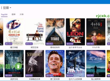 CatVod 1.1.4 (貓影視PC版) 綠色版 – 奈斯科技軟體