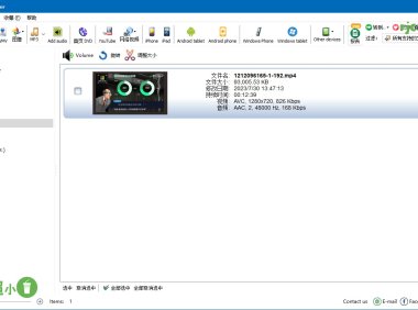 CoolUtils Total Movie Converter 4.1.0.56 (影片格式轉換) 綠色版 – 奈斯科技軟體
