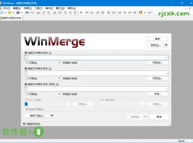 WinMerge 2.16.40 (檔案比較) 綠色版 – 奈斯科技軟體