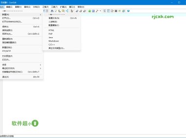 EverEdit 4.5.0.4500 (文字編輯器) 綠色版 – 奈斯科技軟體