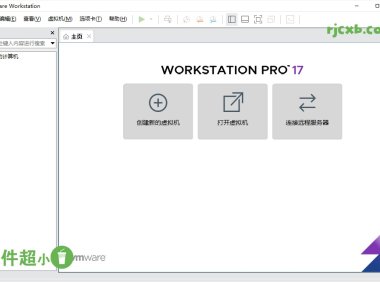 VMware Workstation Pro 17.5.2 (虛擬機器) 精簡最佳化版 – 奈斯科技軟體
