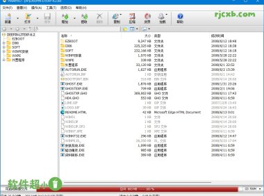 PowerISO 8.8.0 (虛擬光碟機) 綠色版 – 奈斯科技軟體