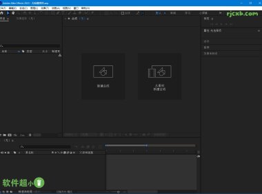 Adobe After Effects 2024 24.4.0 (AE影片特效) 破解版 – 奈斯科技軟體