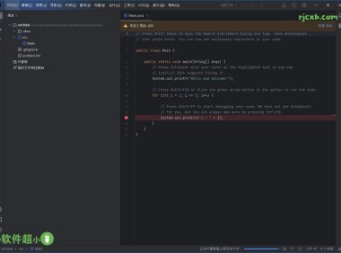 IntelliJ IDEA 2024.1.0 Ultimate (開發工具) 破解版+綠色版 – 奈斯科技軟體