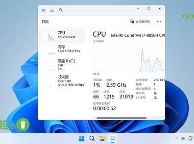 Windows11 Win11 23H2 22631.3527 不忘初心純淨版 – 奈斯科技軟體