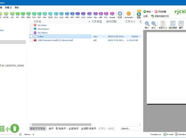 Coolutils Total Excel Converter 7.1.0.55 (Excel轉換) 綠色版 – 奈斯科技軟體