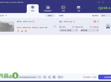Aiseesoft Video Converter 10.8.30 (影片轉換) 綠色版 – 奈斯科技軟體