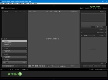 Adobe Lightroom Classic 13.2 (raw格式編輯) 綠色版 – 奈斯科技軟體