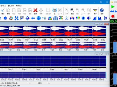 GoldWave 6.80 (音訊編輯) 綠色版 – 奈斯科技軟體