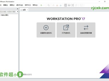 VMware Workstation Pro 17.5.2 (虛擬機器) 破解版 – 奈斯科技軟體