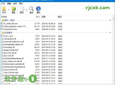 InnoExtractor Plus 7.3.2.535 (安裝包解包工具) 綠色版 – 奈斯科技軟體