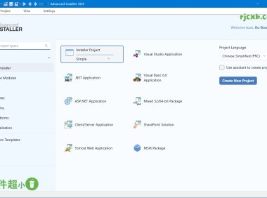 Advanced Installer 21.4.0 (安裝包製作工具) 英文綠色版 – 奈斯科技軟體