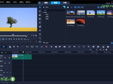 會聲會影2023 26.0.0.136 破解版 – 奈斯科技軟體