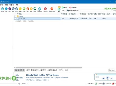 CoolUtils Total Audio Converter 6.1.0.267 (音訊轉換) 綠色版 – 奈斯科技軟體