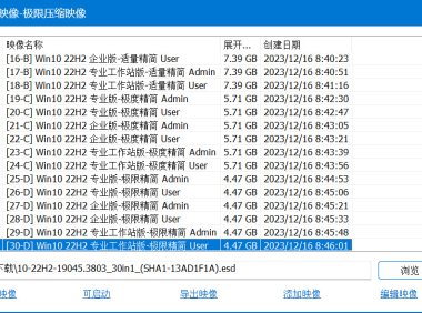 Windows10 Win10 22H2 19045.4046 34in1 TWM000 – 奈斯科技軟體