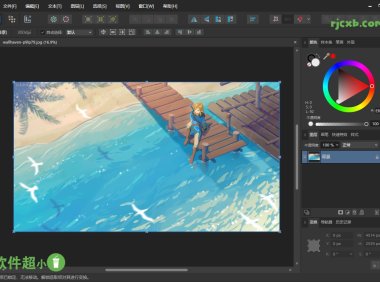 Affinity Designer 2.4.2.2371 (向量圖形設計) 綠色版 – 奈斯科技軟體