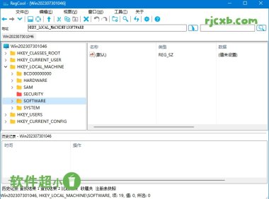 RegCool 2.005 (登錄檔編輯) 單檔案 – 奈斯科技軟體