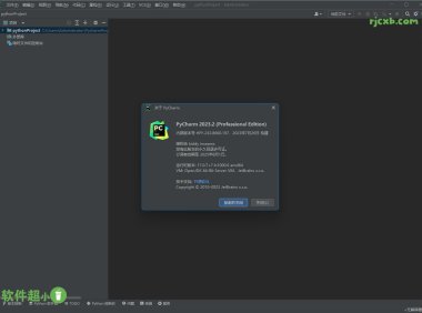 JetBrains PyCharm 2024.1.0 (開發工具) 破解版 – 奈斯科技軟體
