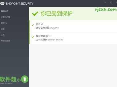 NOD32 ESET Endpoint Antivirus 9.1.2063 (防病毒) 破解版 – 奈斯科技軟體