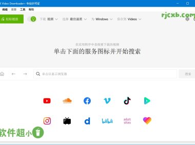 4K Video Downloader+ 1.5.3.0080 (下載流媒體) 綠色版 – 奈斯科技軟體