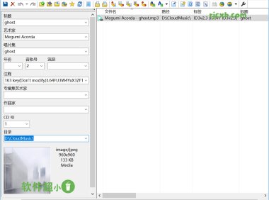 Mp3tag 3.25c (MP3標籤修改) 官方版 – 奈斯科技軟體