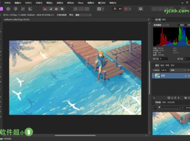 Affinity Photo 2.4.2.2371 x64 (照片編輯) 綠色版 – 奈斯科技軟體