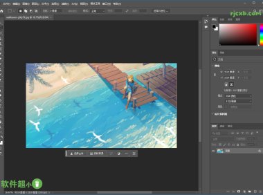 Photoshop 2024 25.7.0 (PS影象處理) 精簡綠色版 – 奈斯科技軟體