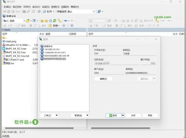 WinSCP 6.3.3 (SFTP客戶端) 綠色版 – 奈斯科技軟體
