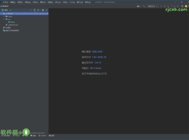 IntelliJ IDEA 2022.3.3 Ultimate (開發工具) 破解版+綠色版 – 奈斯科技軟體