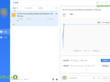 迅雷 11.1.12.1692 去廣告綠色版 – 奈斯科技軟體