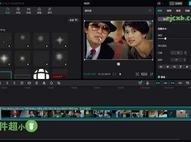 CapCut 3.6.0.1318 (剪映國際版) 綠色版 – 奈斯科技軟體