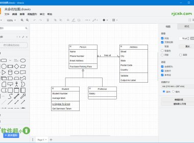 Draw.io 24.4.0 (製作流程圖) 綠色版 – 奈斯科技軟體