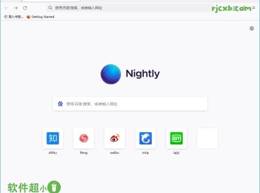 tete009 Firefox 126.0 (第三方火狐瀏覽器) 綠色版 – 奈斯科技軟體