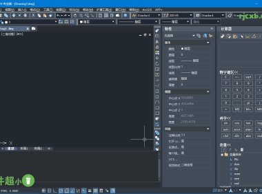 中望CAD2024 SP1.3 破解版 – 奈斯科技軟體