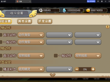 [手工架设] 石器时代-分享175手游安卓单机