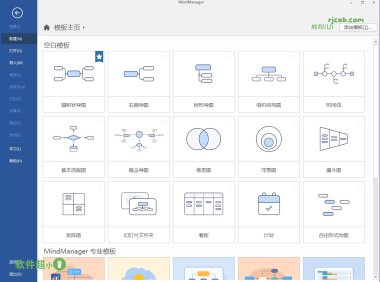 MindManager 2023 23.0.154 (思維導圖) 破解版 – 奈斯科技軟體
