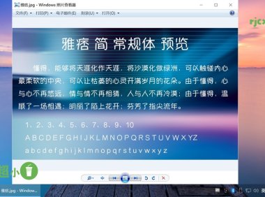 Windows10 Win10 22H2 19045.4170 不忘初心美化版 – 奈斯科技軟體