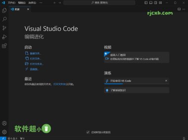 Visual Studio Code 1.89.1 (微軟編輯器) 官方版 – 奈斯科技軟體