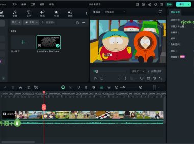 萬興喵影 Filmora 13.0.60.5095 (影片剪輯) 綠色版 – 奈斯科技軟體