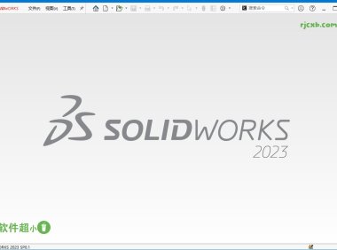 SolidWorks 2023 SP0.1 (機械設計) 綠色版 – 奈斯科技軟體