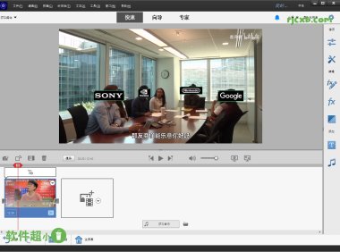 Adobe Premiere Elements 2024 24.2 (PR簡化版) 破解版 – 奈斯科技軟體