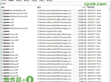 Everything 1.5.0.1372a (檔案搜尋神器) 單檔案 – 奈斯科技軟體