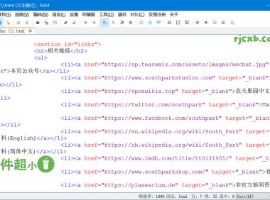 NotePad– 2.16.0 (程式碼編輯) 綠色版 – 奈斯科技軟體
