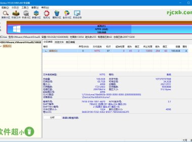 DiskGenius 5.5.0.1488 (磁碟分割槽) 單檔案 – 奈斯科技軟體