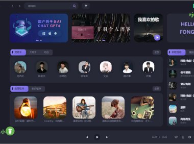 方格音樂 1.5 (音樂免費下載) 去廣告版 – 奈斯科技軟體